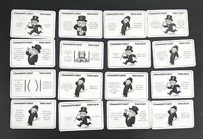 Monopoly Jerusalem Treasure Chest Cards Israel Hebrew English • $14.77