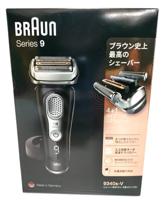 Braun 9340s-V Series 9 Electric Shaver With Charging Stand 67 × 137 × 252 Mm • $502.05