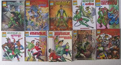 Nagraj 10 Raj COMICS Hindi 525c • £125.57