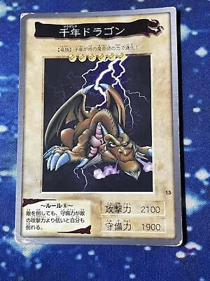 Yu-Gi-Oh Yugioh BANDAI Thousand Dragon 15 1999 Common Old Card Japanese G956 • £14.99