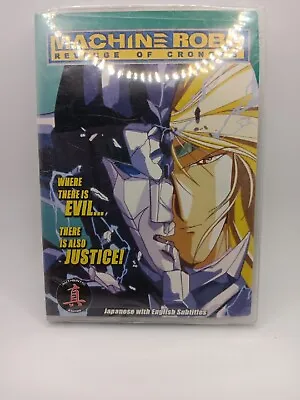 Machine Robo: Revenge Of Cronos - Vol. 3 (DVD 2004 The Authenic Anime Series) • $8.99