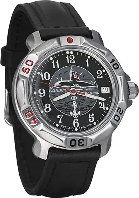 Vostok Komandirskie 431831 Watch Submarine Mechanical Military USA SELLER • $69.95