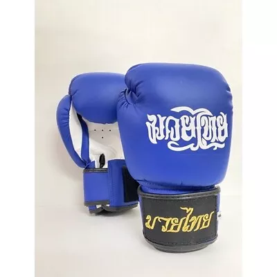 Ultimate Muay Thai Boxing Gloves - Your Protection Performance Made In Thailand • $72.77