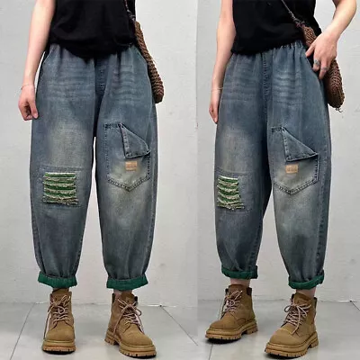 Women's Denim Ripped Holes Harem Pants Jeans Loose Elastic Waist Casual Trousers • $26.96