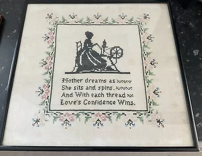 Vintage/An Cross Stitched Picture.  Framed Finished Completed Artwork 16” X 15” • £40