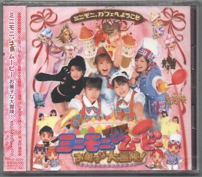 Mini Moni The Movie Okashi Na Daibouken 2003 JAPAN CD W/ OBI SEALED • $21.98