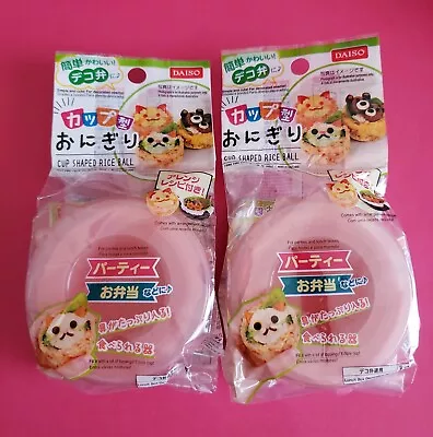 New! Daiso Japan Lot Of 2 Pink Cup Shaped Musubi Mold Rice Ball Maker • $17.05