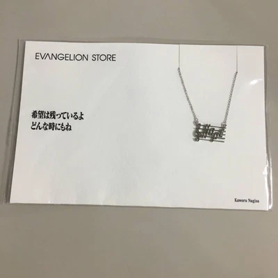 $70.52 • Buy Nagisa Kaworu 5108 Necklace Evangelion X KOTOBA HOPE STORE 23/0113/01 722595