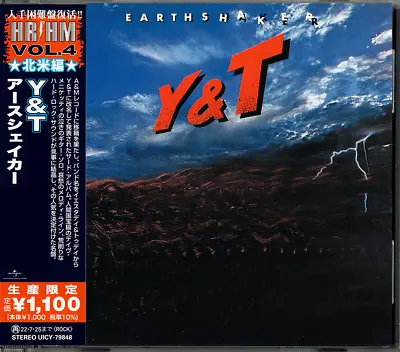 Y&T ~ Earthshaker (1981) OBI CD 2022 Universal Japan •• NEW •• • $14.98