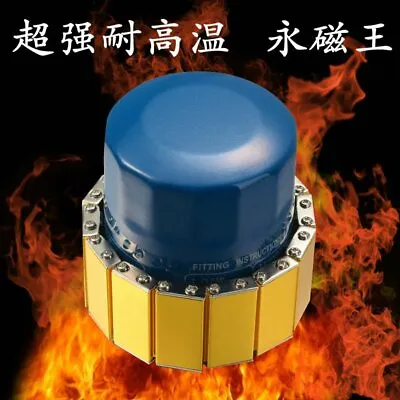 Permanent Magnet Fuel Economizer F/Car Engine Oil Filter W/Iron Body • $46.95