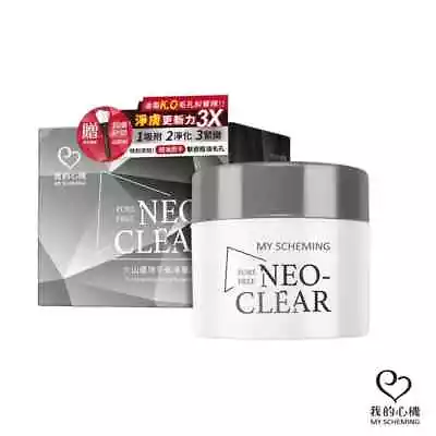 [MY SCHEMING] Pore Free Neo Clear Purifying Moisturizing Facial Gel Mask 150g • $30.59