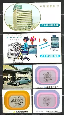 JAPAN Cardboard Matchbox Labels Assorted Vintage Lot Of 6 Circa 1960s • $5