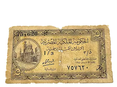 1940 ND-Egypt 5 Piastres *Extremely Rare* Currency Note VG S/N 757620 (#E36) • $240