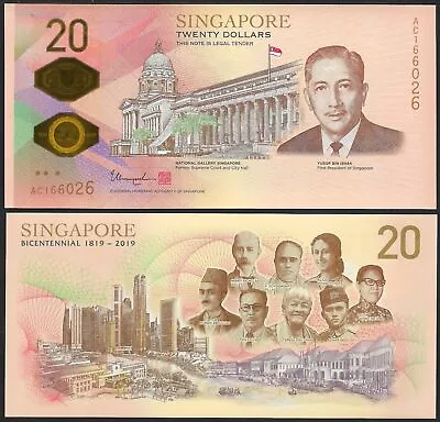 Singapore 20 Dollars 2019 P 63 UNC Commemorative No. 4/7 NR (No Reserve) • $28.99