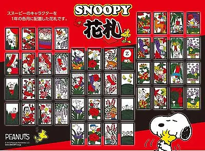SNOOPY Peanuts Hanafuda Japanese Traditional Playing Cards Game Karuta Card Deck • $25.89