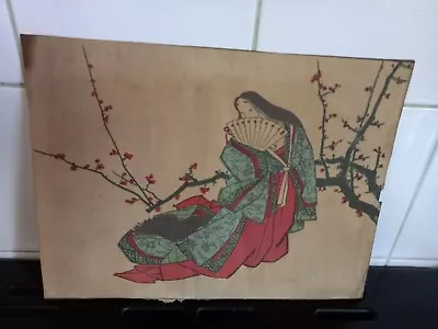 Vintage Japanese Woodblock Print Hokusai From Joruri Book • £19.99