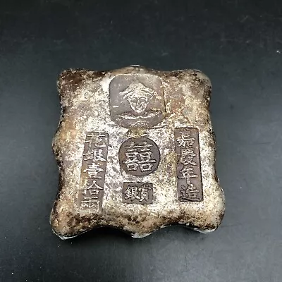 1796-1820 China Qing Dynasty Jiaqing Silver Ingot Sycee Tael Currency 190 Grams • $29.99