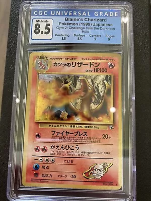 Blaine's Charizard Japanese Gym Set Holo Pokemon Card CGC 8.5 • $120