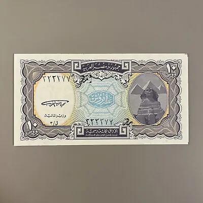 $0.99 • Buy Egypt 10 Piastres 1998-1999 AUNC-UNC P-189a