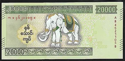 Burma -  Myanmar Money 2023 Issued  20000 Kyat- P 87 New Elephant  Unc • $99.99