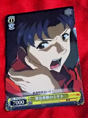 RARE EVANGELION Misato Katsuragi EV/S12-017 C TRADING CARD Weiß Schwarz  ANIME • £0.99