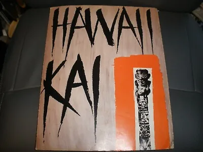 $90 • Buy New York City Hawaii Kai Polynesian Restaurant Menu With A Galaxy Of Tiki Drinks