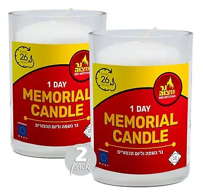 Yahrzeit Memorial Candles - 1 Day Yahrzeit Candle - Yartzeit Candles 24 Hour ... • $15.61