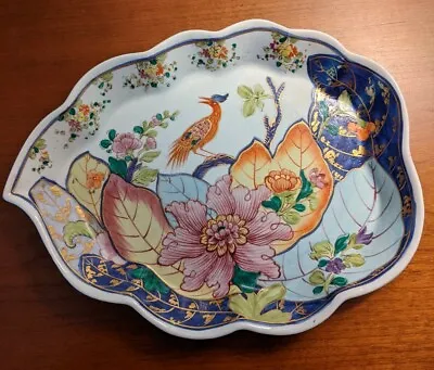 MOTTAHEDEH Lowestoft Porcelain Tobacco Leaf  Candy Dish Plate Tray 7.5” • $150