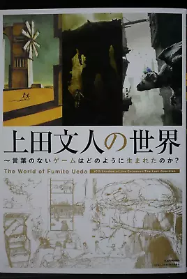 The World Of Fumito Ueda (ICO Shadow Of The Colossus The Last Guardian) Book • $256.66