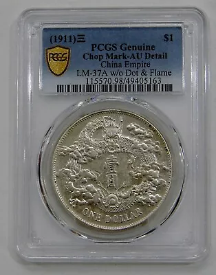 China Empire (1911) Silver Dollar - LM-37A W/o Dot & Flame - PCGS AU Details  • $355