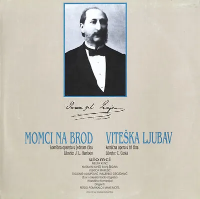 ZAJC Momci Na Brod Viteska Ljubav (Operettas) GROZDANIC KUNC Croatia Records LP • $10