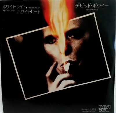 David Bowie - ホワイト。ライト ホワイト。ヒート = White Light/White Heat 7 Inch Japanese Import • £40