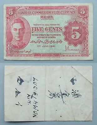 Malaya 5 Cents 1941 Pick # 7 • £0.99