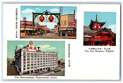 Japan Postcard Matsuzakaya Department Store Osu Kannon Nagoya C1950's Vintage • $29.95