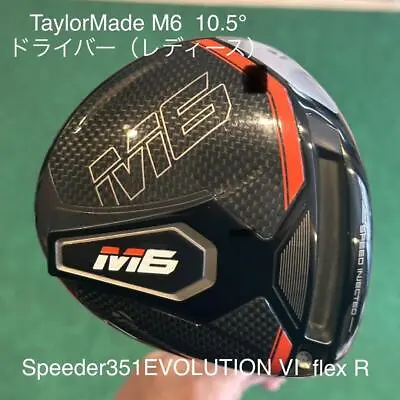 [Extremely Good Condition] Taylormade M6 Driver 10.5° • $620.83