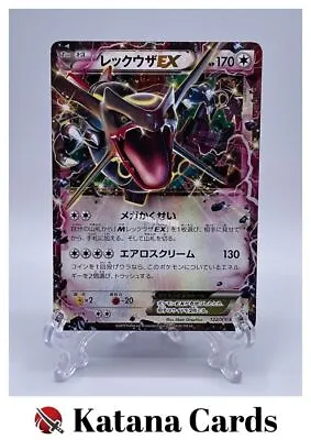 EX/NM Pokemon Cards Rayquaza-EX PROMO 122/XY-P XY-P Japanese • $14.63