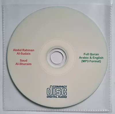 Full Quran Audio CD WITH ENGLISH TRANSLATION - Sudais & Shuraim (mp3) • £2.95