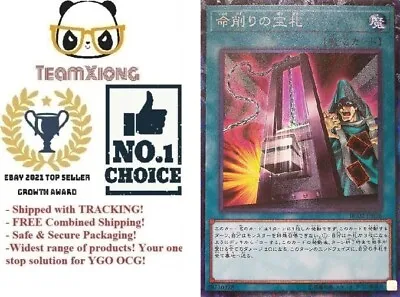 YuGiOh Konami RC02-JP036 Collector Rare Card Of Demise Japanese • $10.11