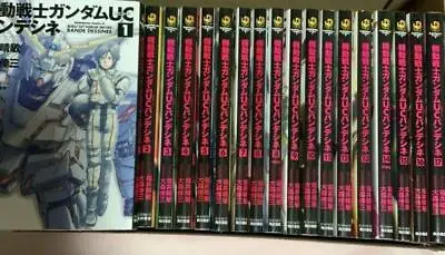 MOBILE SUIT GUNDAM UC BANDESHINE Vol.1-17 Complete Set Manga Japanese Comics  • $128