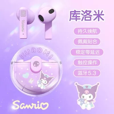 Sanrio Kuromi Mini Egg Bluetooth Earbuds (the Price Is For First Picture) • $45