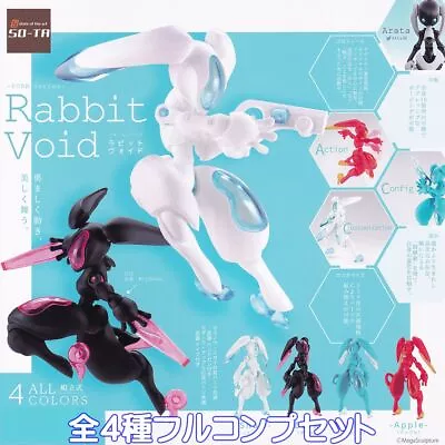 FORM Series Rabbit Void Mascot Capsule Toy 4 Types Full Comp Set Gacha From JP • $59.39