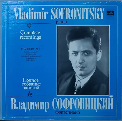 Vladimir SOFRONITSKY Complete Recordings Vol 7 RARE Melodiya 5LP Box Set NM • $93.10