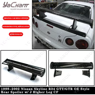 CARBON Wing For 99-02 Nissan Skyline R34 GTT/GTR OE Rear Spoiler W/ J Higher Leg • $699