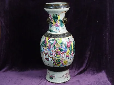 Antique 19C Chinese Export Famille Rose Ge Style Porcelain Vase 23  Excellent • $1000