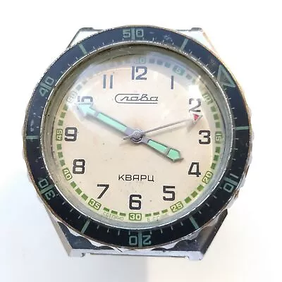 1980s Soviet Slava Quartz Dive Watch  USSR CCCP Vintage • $101.23