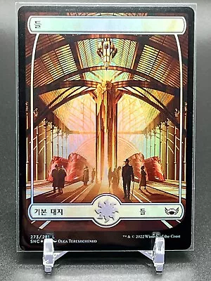 MTG Plains (Korean) 273/281 Streets Of New Capenna Full Art Basic Land Foil • $3.89