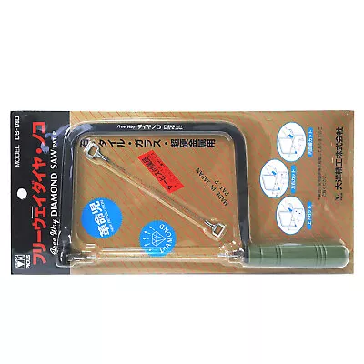 Japan PICUS Free Way Magical Diamond Blade Coping Saw DS-178D 2 Blades 360°  • $43