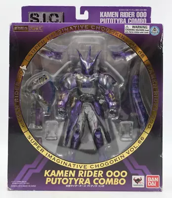 SIC Masked Rider Kamen Rider OOO Putotyra Combo BANDAI • $120