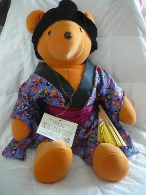 $24.99 • Buy NORTH AMERICAN BEAR Co VIB - 20  PLUSH TOY 1979 - MADAME BEARTERFLY - TAGS EX