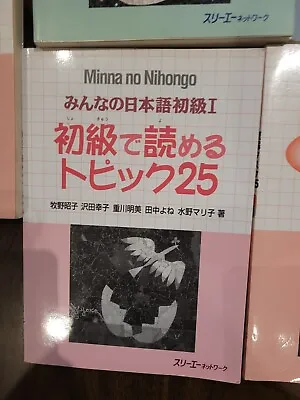Minna No Nihongo Book - Used  - Learn Japanese - 9 • $25